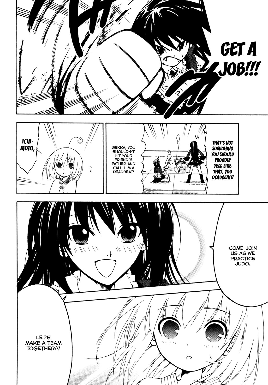 Ojousama wa Budoukai de Odoru The Rich Girl in Pursuit 第16页