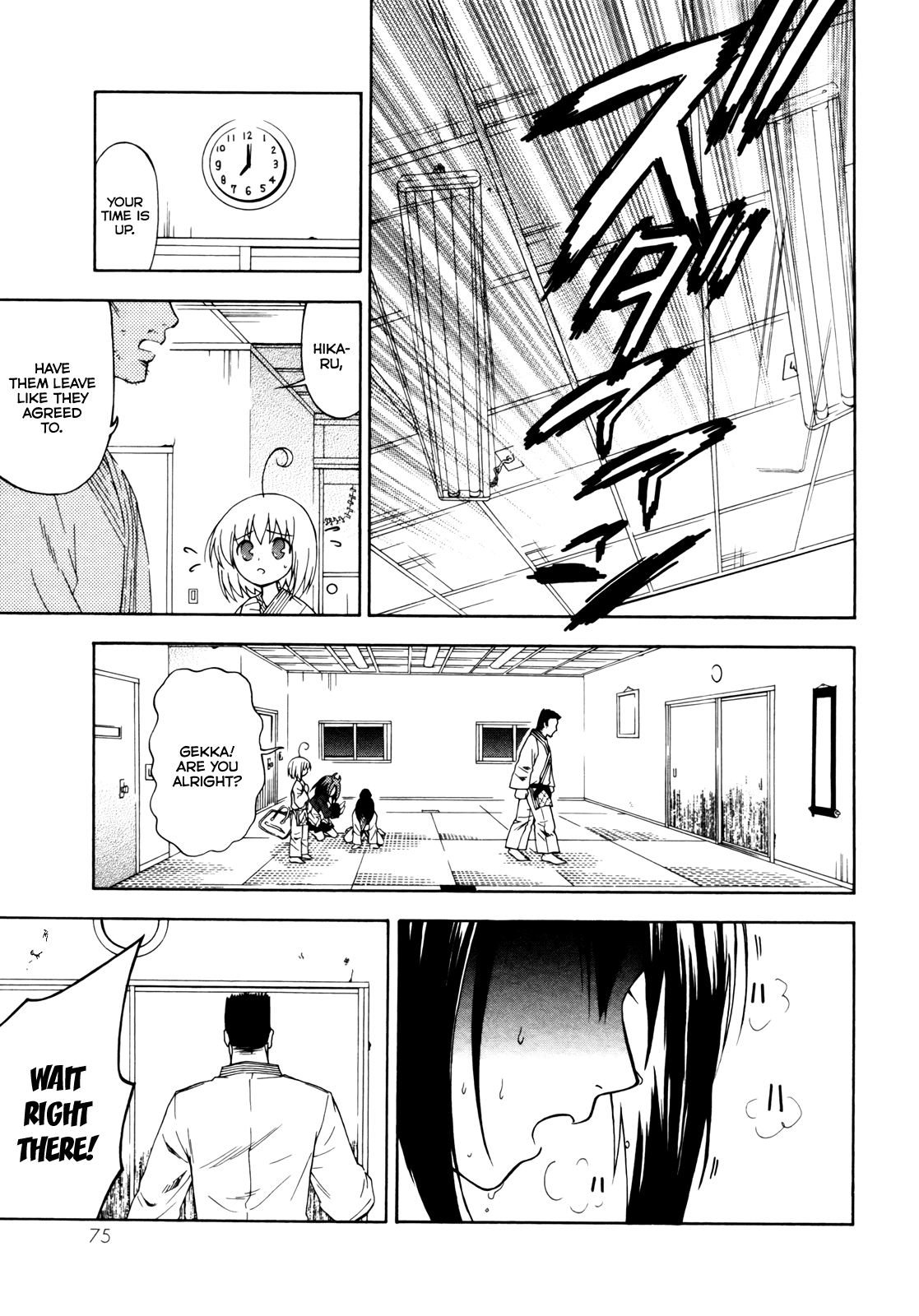 Ojousama wa Budoukai de Odoru The Rich Girl in Pursuit 第23页