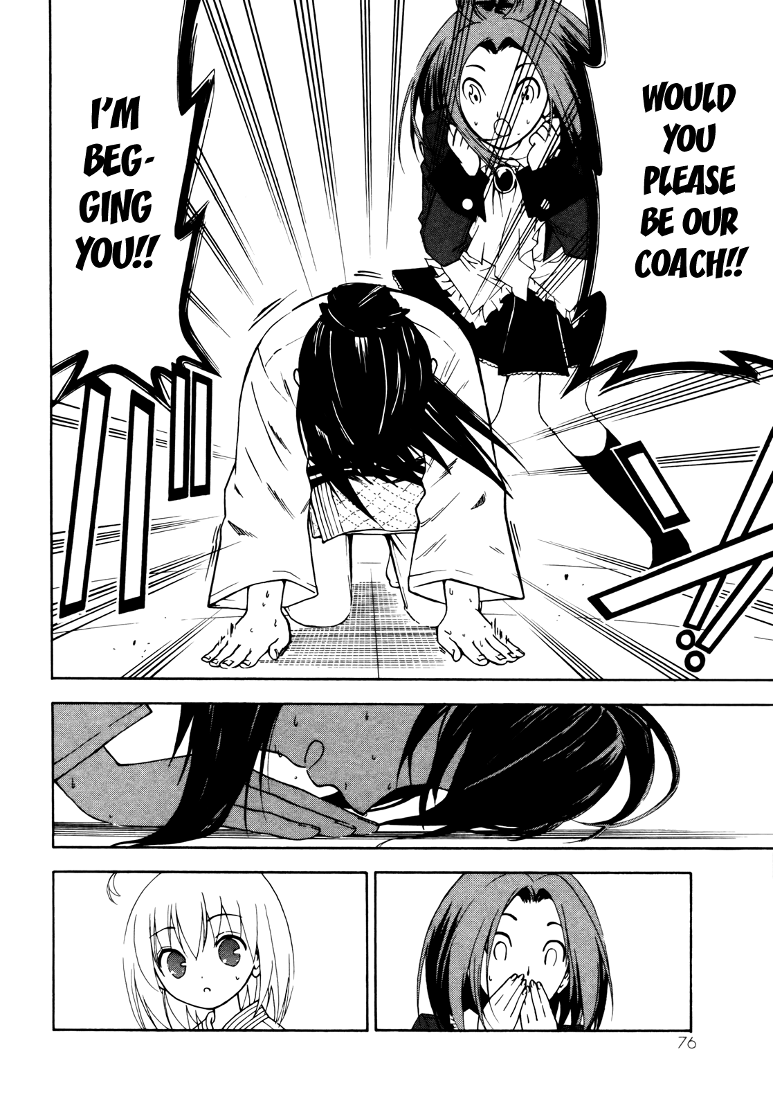 Ojousama wa Budoukai de Odoru The Rich Girl in Pursuit 第24页
