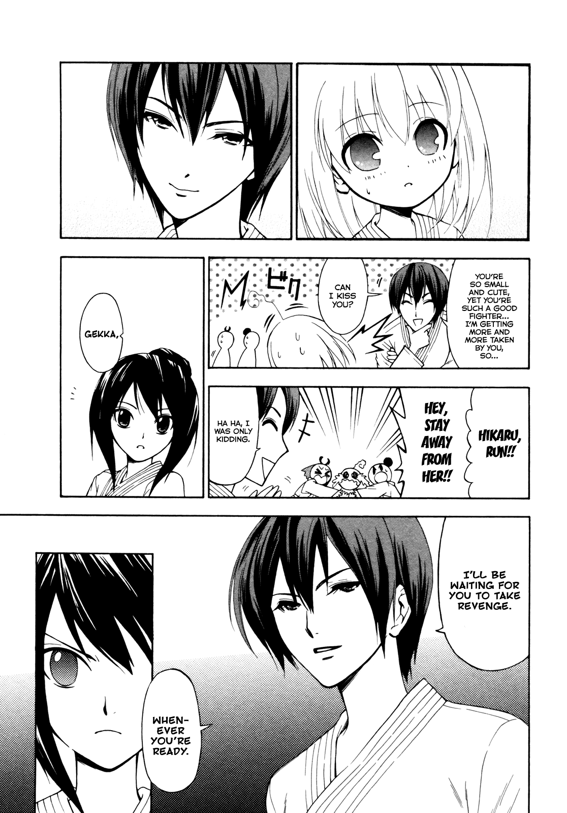 Ojousama wa Budoukai de Odoru The Rich Girl in Pursuit 第5页