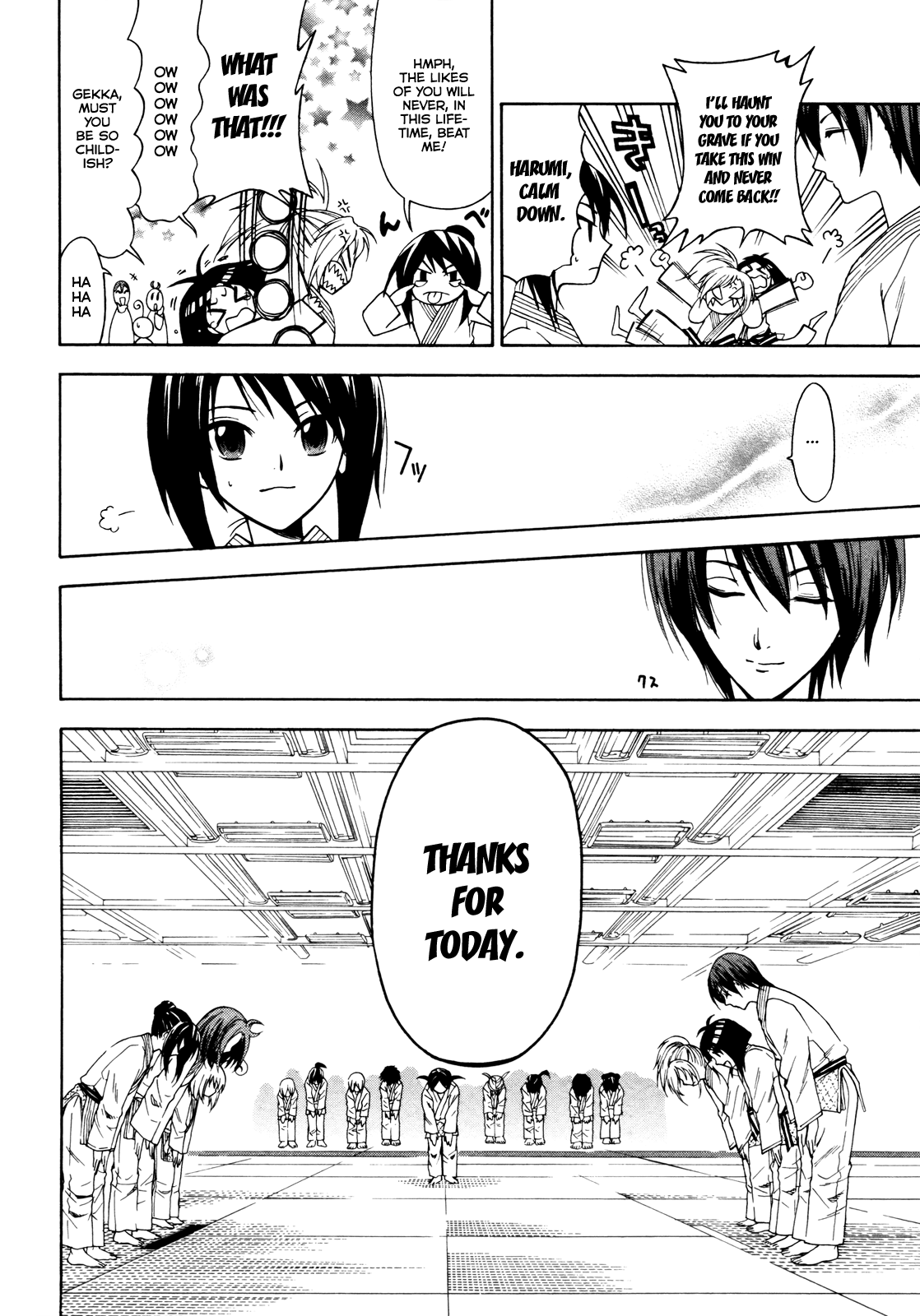 Ojousama wa Budoukai de Odoru The Rich Girl in Pursuit 第6页