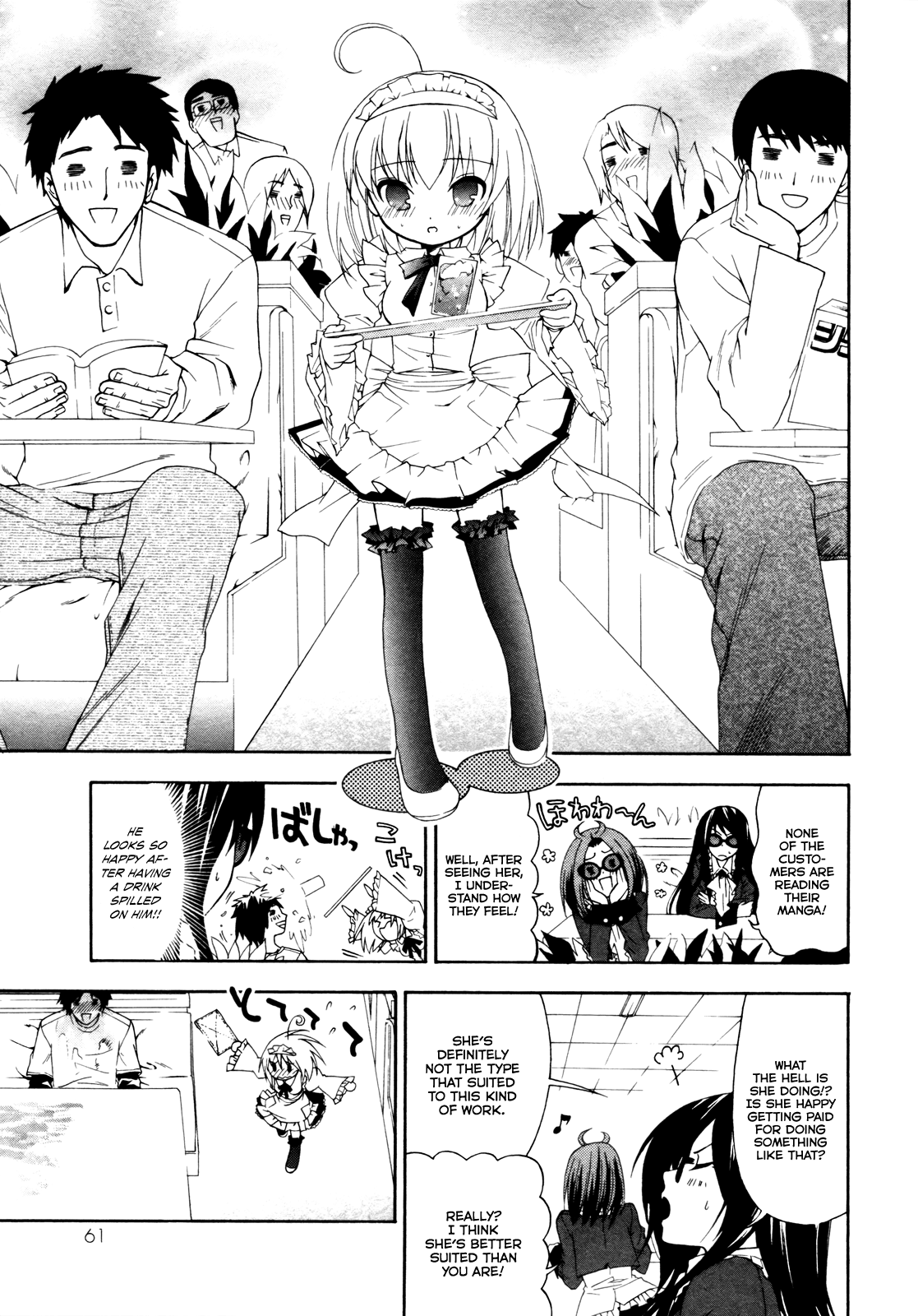 Ojousama wa Budoukai de Odoru The Rich Girl in Pursuit 第9页