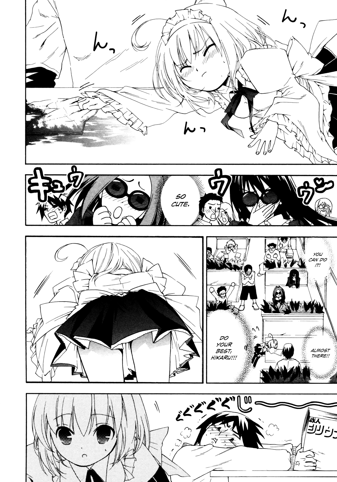 Ojousama wa Budoukai de Odoru The Rich Girl in Pursuit 第10页