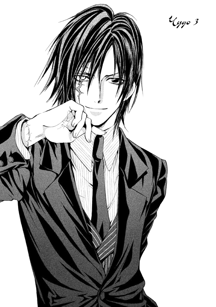 Kakei no Alice Vol. 1 Ch. 3 第1页