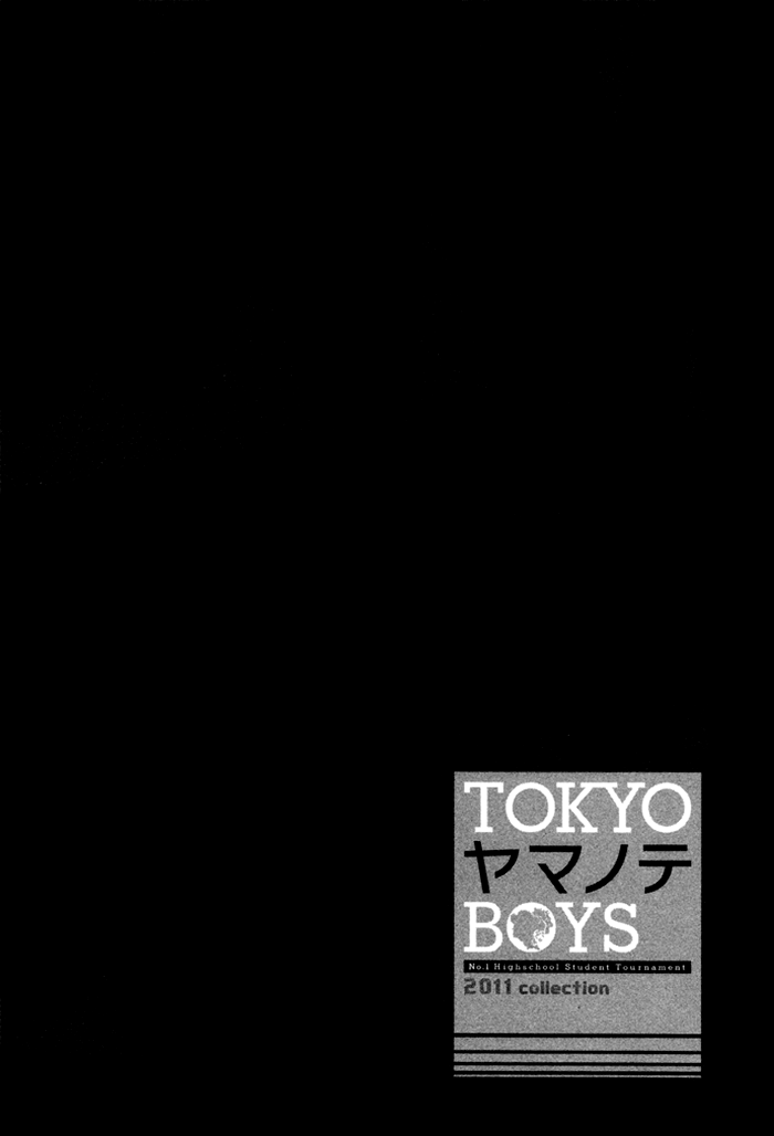 TOKYO Yamanote BOYS First Day 2 第1页