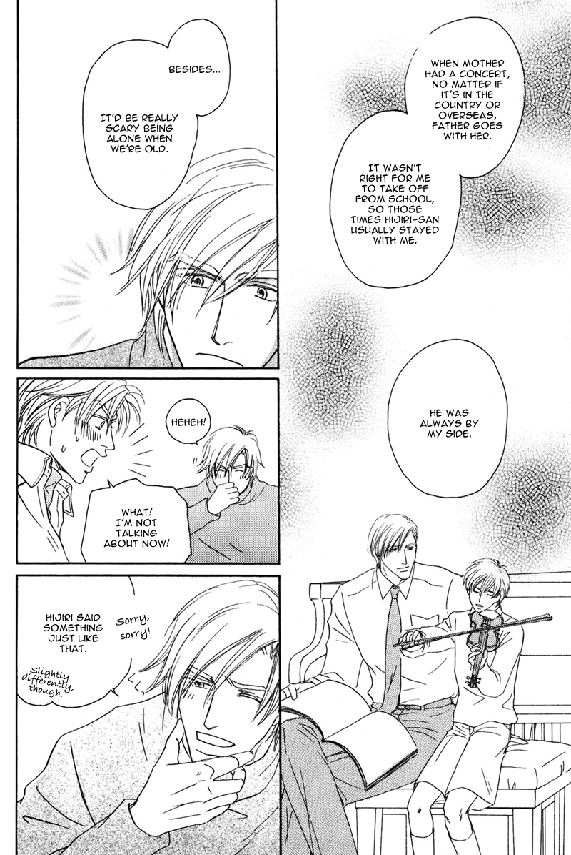 La Partita Vol. 1 Ch. 6 第16页