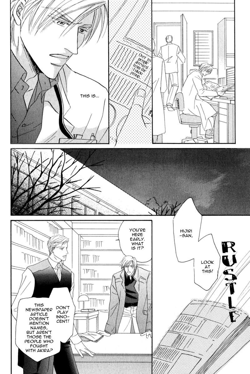 La Partita Vol. 1 Ch. 6 第18页