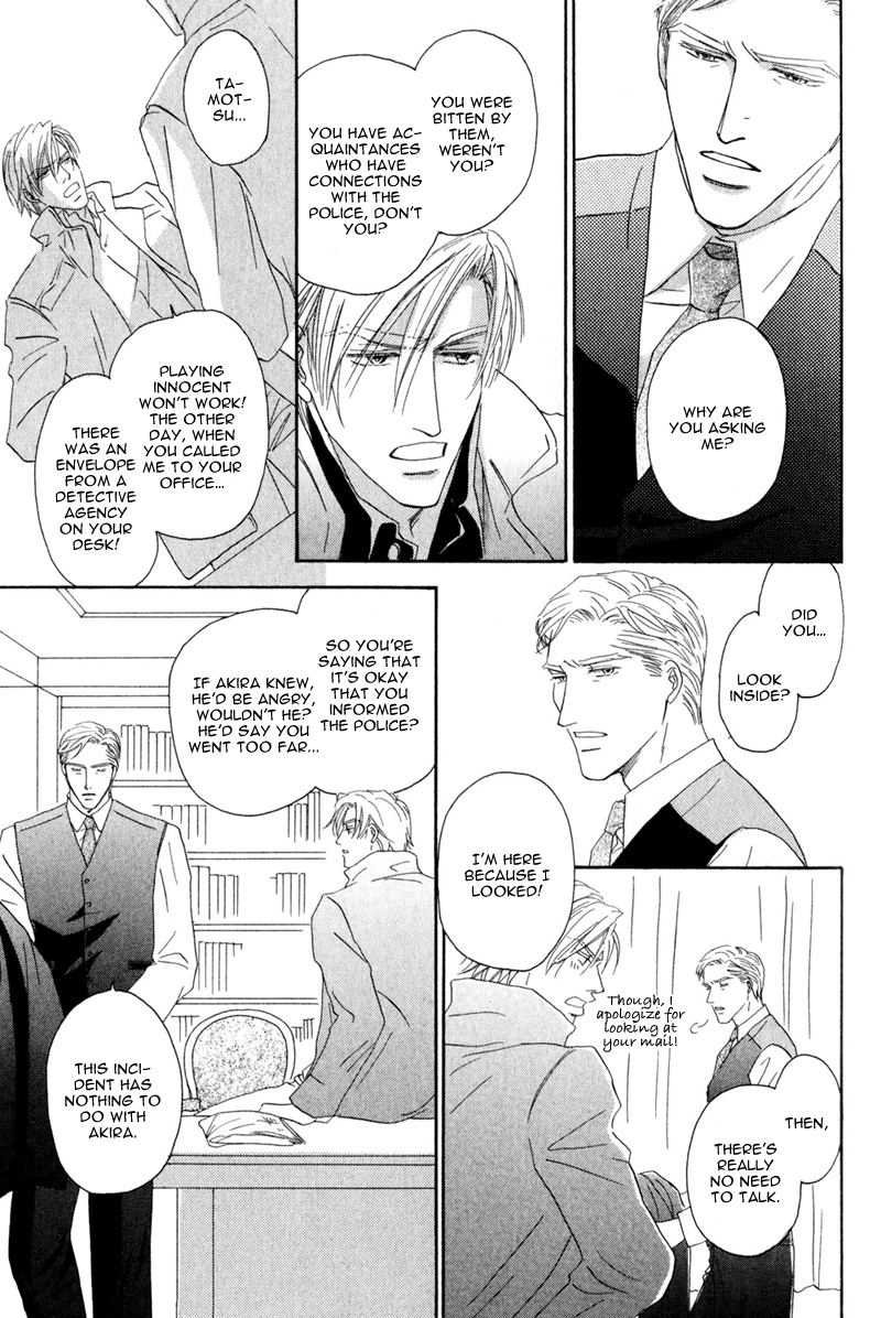 La Partita Vol. 1 Ch. 6 第19页