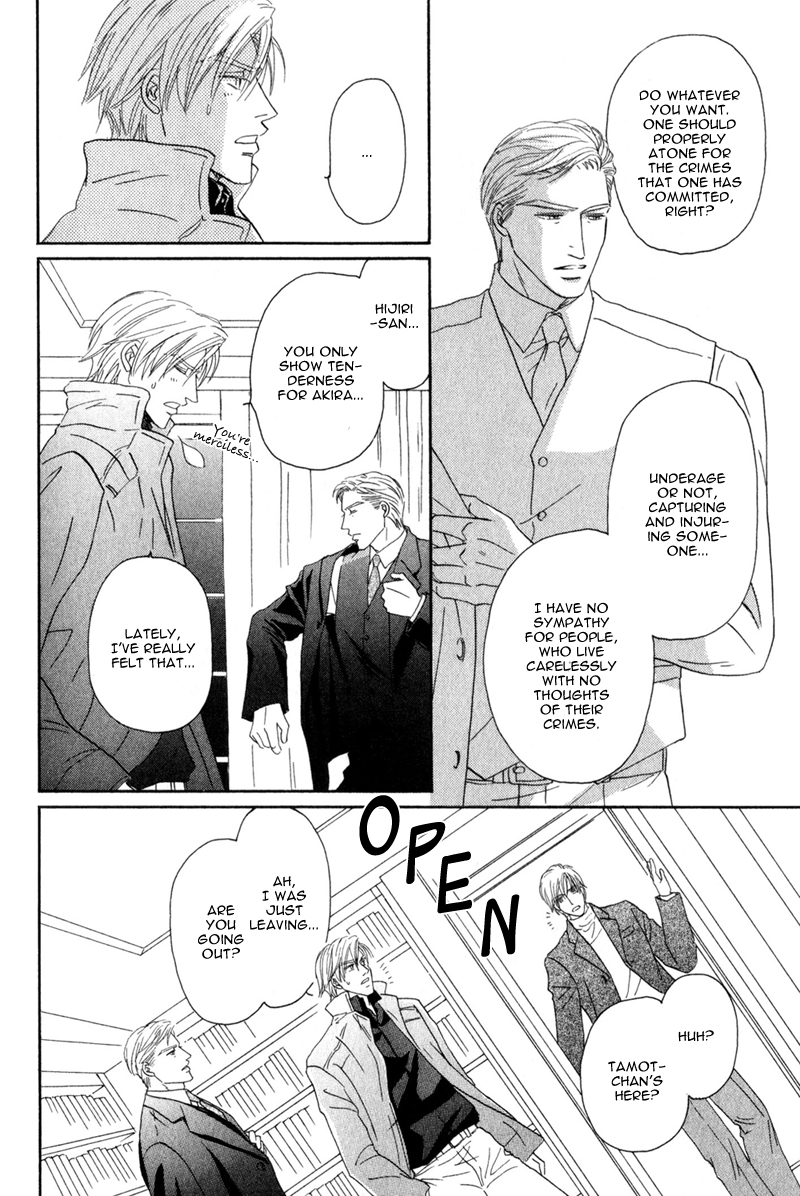 La Partita Vol. 1 Ch. 6 第20页