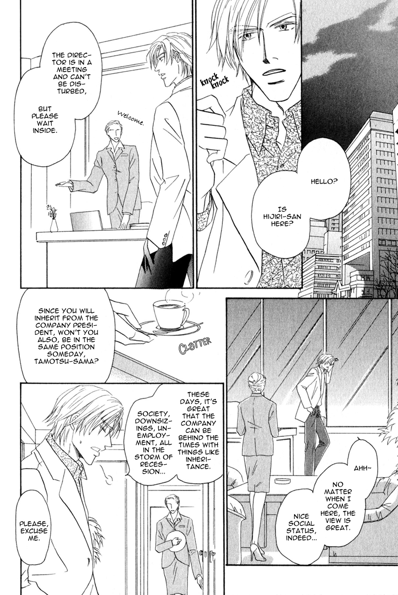 La Partita Vol. 1 Ch. 6 第4页