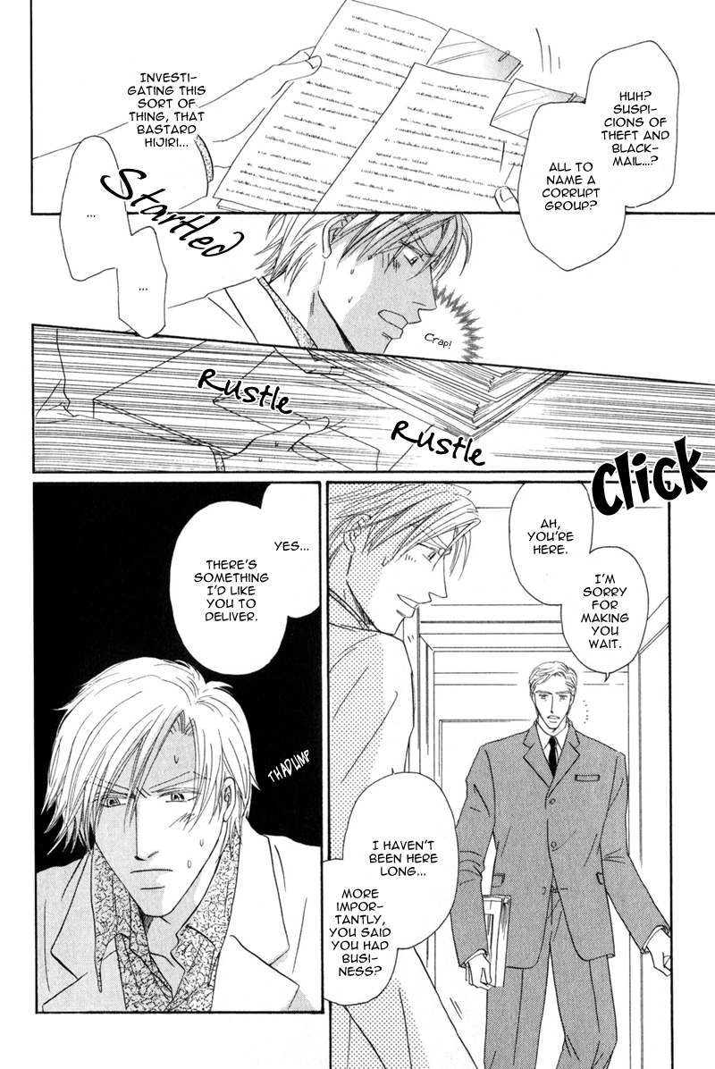 La Partita Vol. 1 Ch. 6 第6页