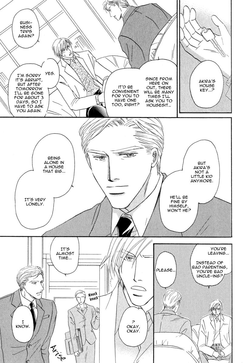 La Partita Vol. 1 Ch. 6 第7页