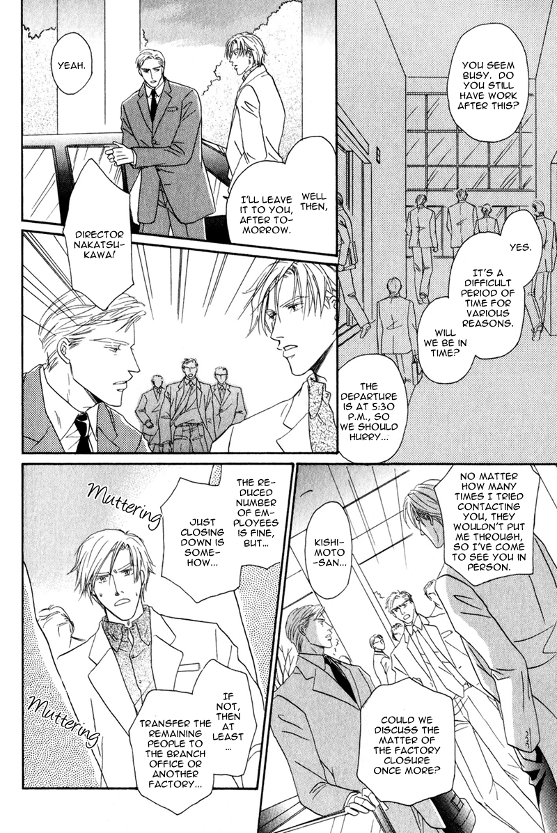 La Partita Vol. 1 Ch. 6 第8页