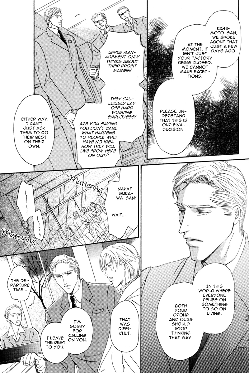 La Partita Vol. 1 Ch. 6 第9页