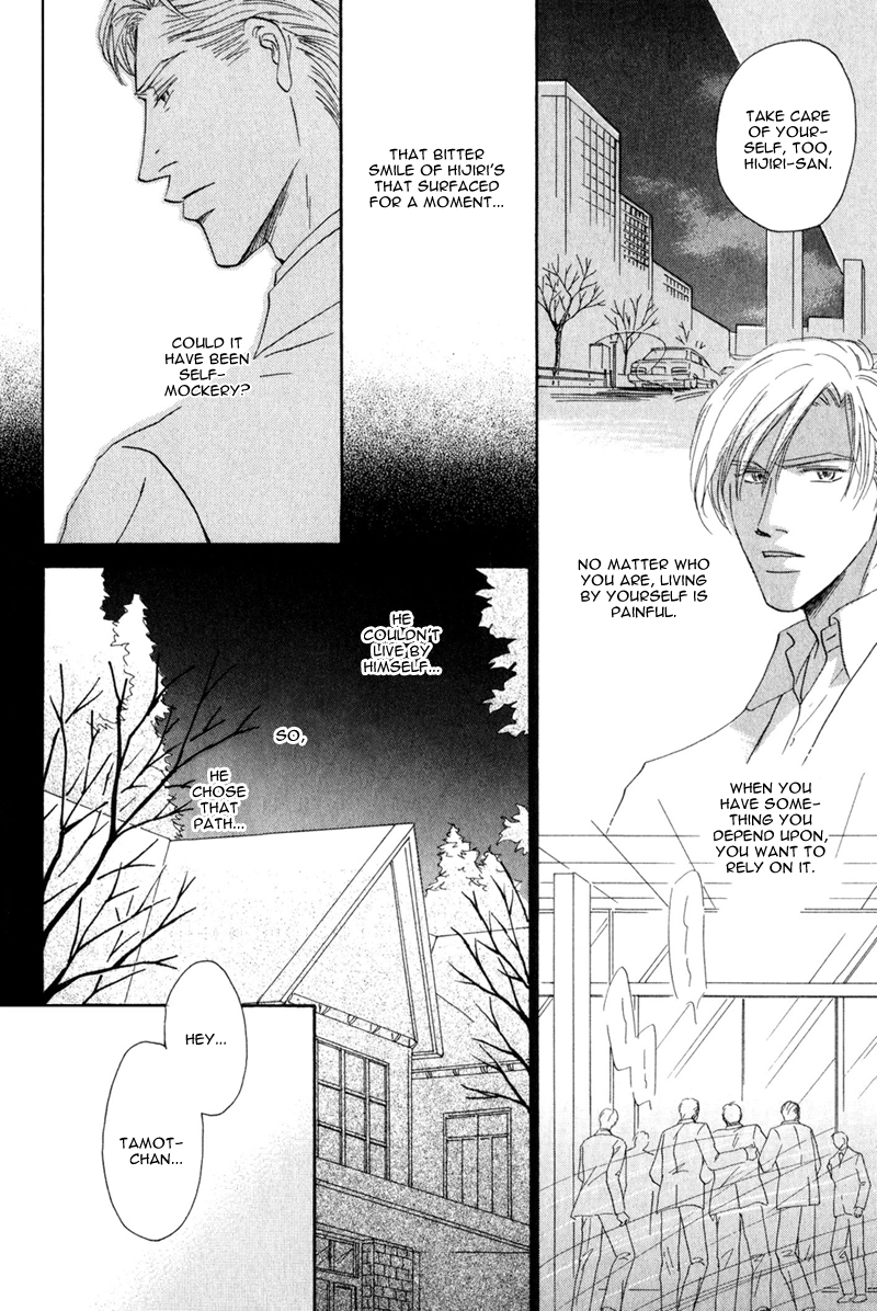 La Partita Vol. 1 Ch. 6 第10页