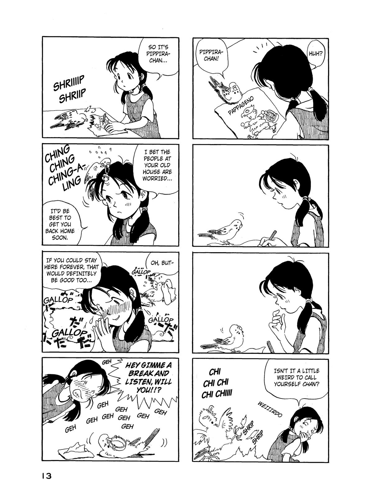 Pippira Note Part 2 第4页