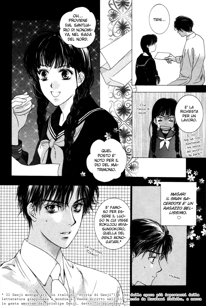 Maimiko Touko no Jikenbo Nel palazzo della landa dorata 第11页