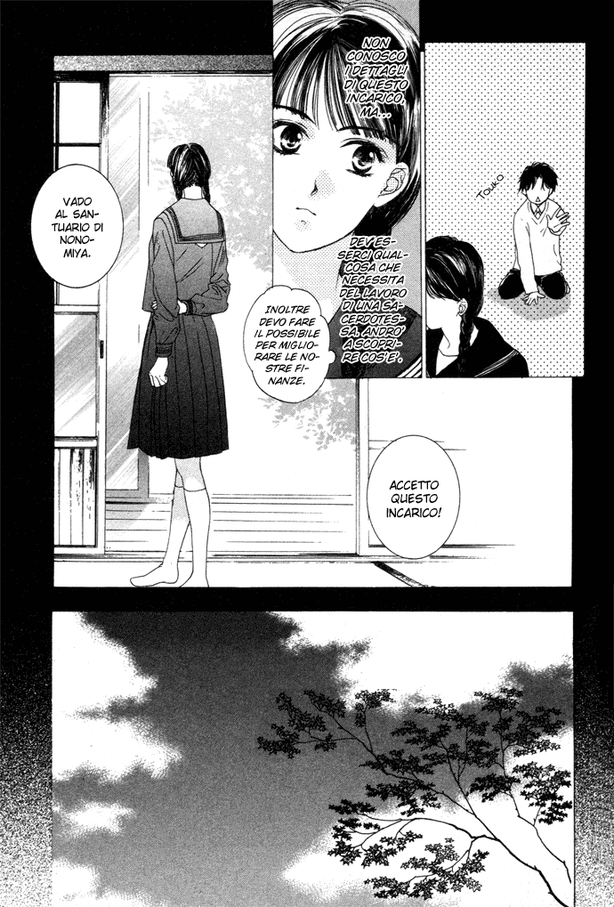 Maimiko Touko no Jikenbo Nel palazzo della landa dorata 第14页