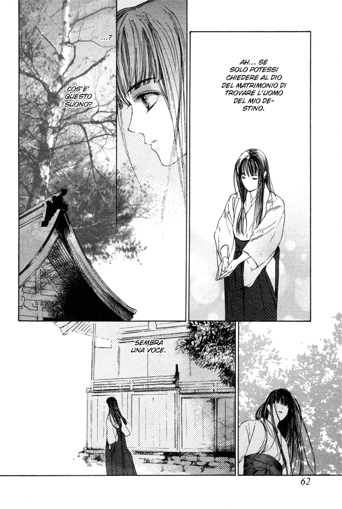 Maimiko Touko no Jikenbo Nel palazzo della landa dorata 第15页