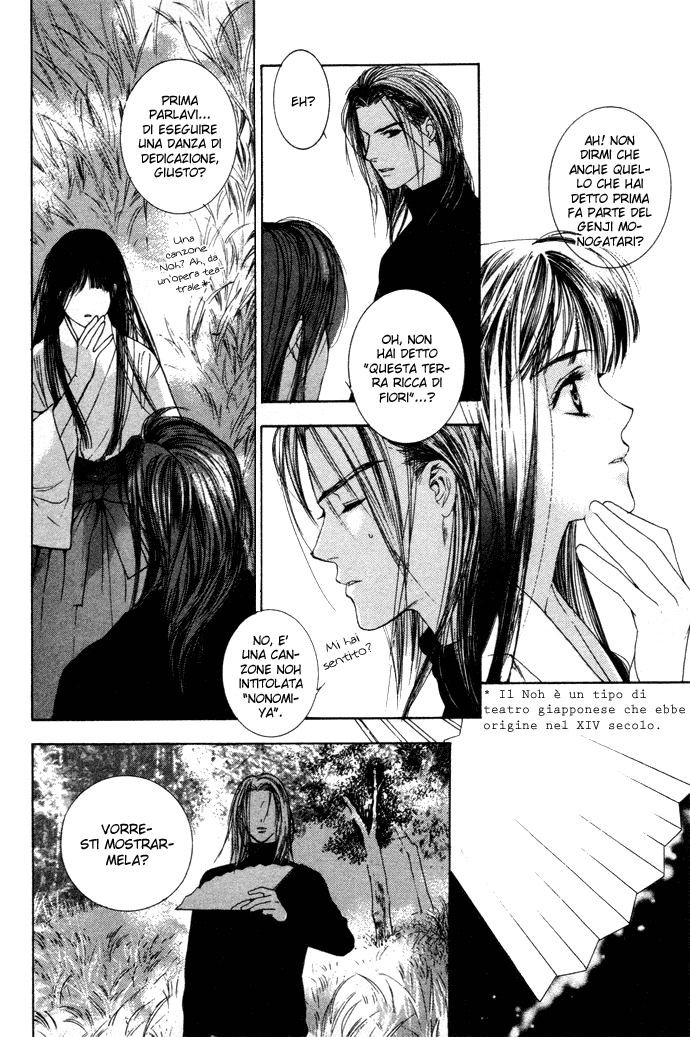 Maimiko Touko no Jikenbo Nel palazzo della landa dorata 第23页