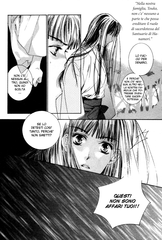 Maimiko Touko no Jikenbo Nel palazzo della landa dorata 第25页