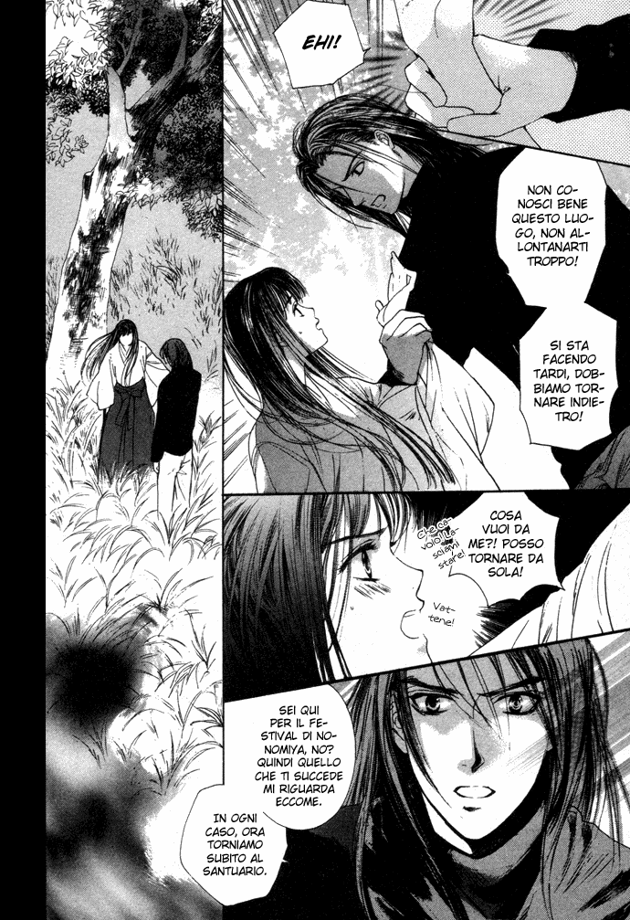 Maimiko Touko no Jikenbo Nel palazzo della landa dorata 第29页