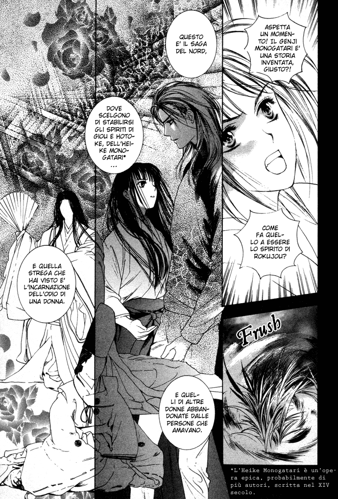 Maimiko Touko no Jikenbo Nel palazzo della landa dorata 第32页