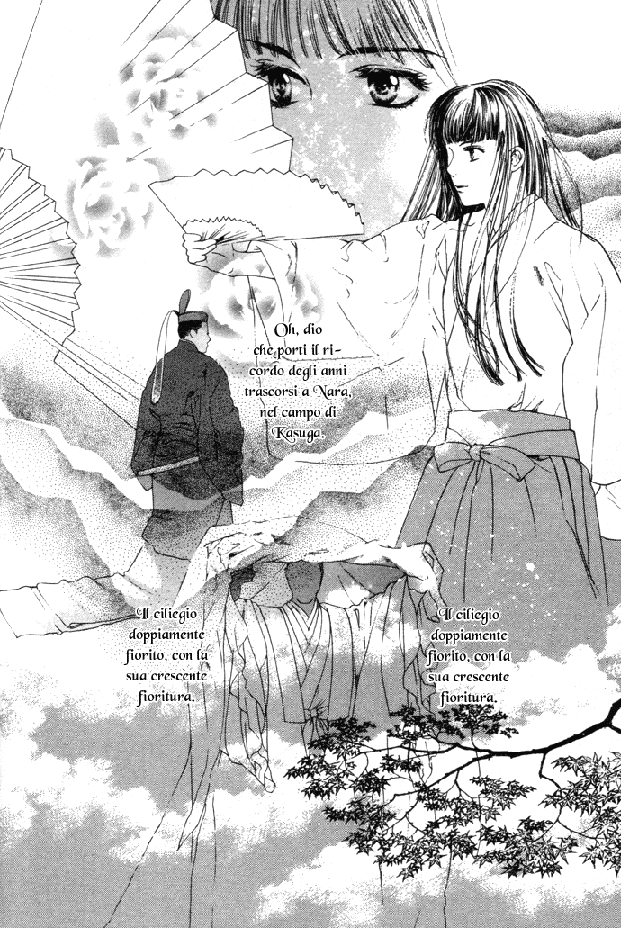 Maimiko Touko no Jikenbo Nel palazzo della landa dorata 第35页