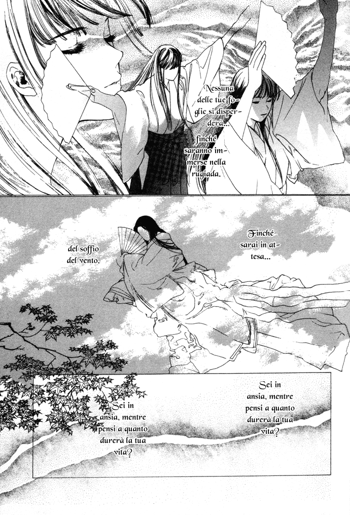 Maimiko Touko no Jikenbo Nel palazzo della landa dorata 第36页