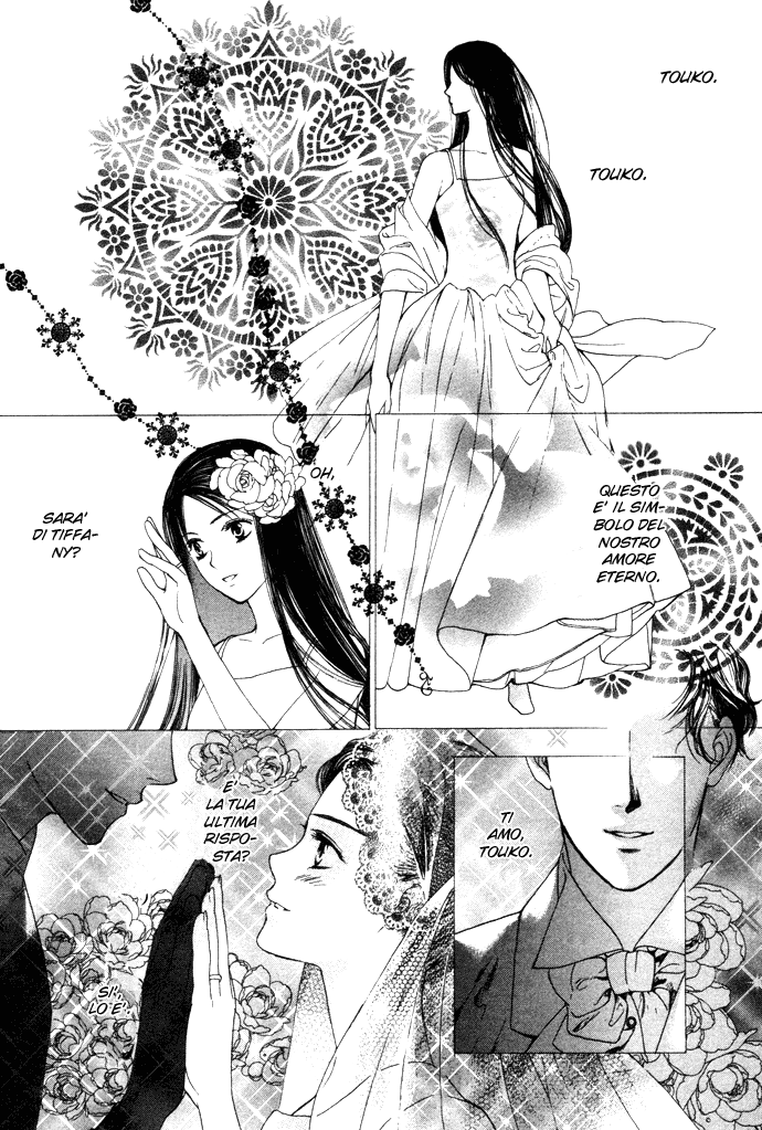 Maimiko Touko no Jikenbo Nel palazzo della landa dorata 第5页