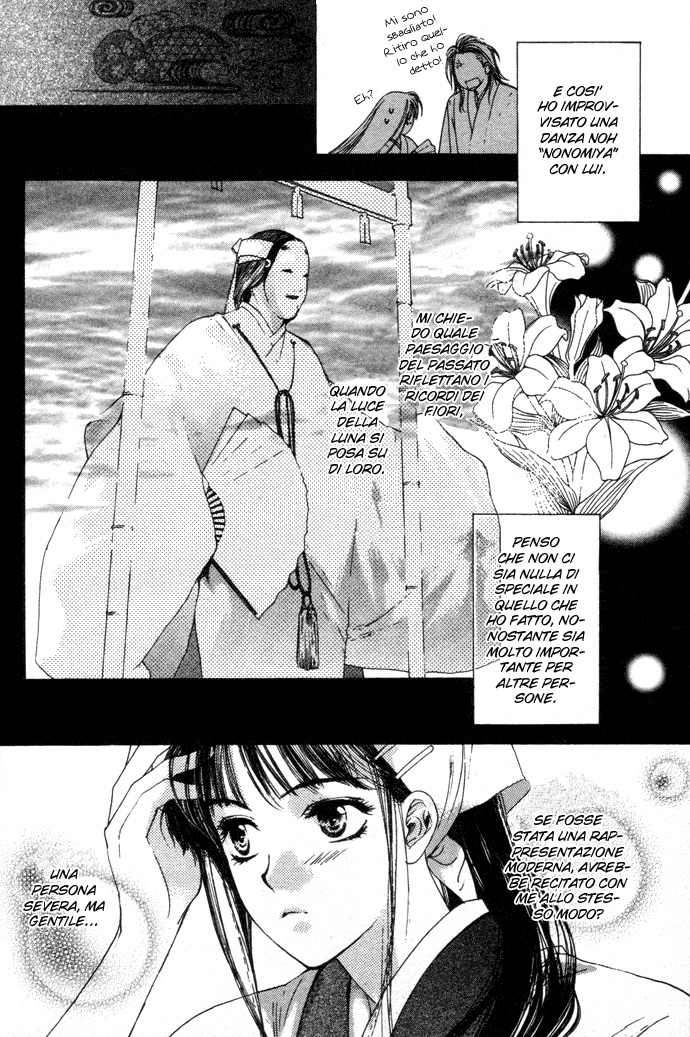 Maimiko Touko no Jikenbo Nel palazzo della landa dorata 第41页