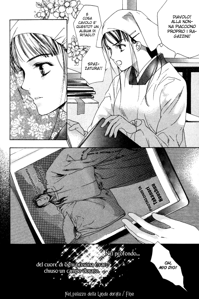 Maimiko Touko no Jikenbo Nel palazzo della landa dorata 第43页