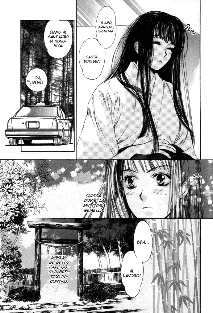 Maimiko Touko no Jikenbo Nel palazzo della landa dorata 第6页