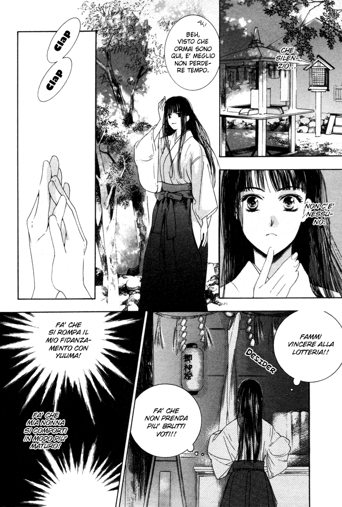 Maimiko Touko no Jikenbo Nel palazzo della landa dorata 第7页