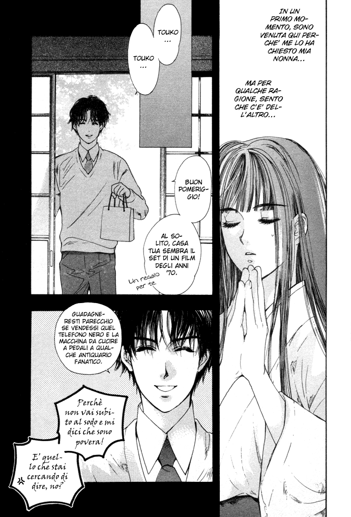 Maimiko Touko no Jikenbo Nel palazzo della landa dorata 第8页