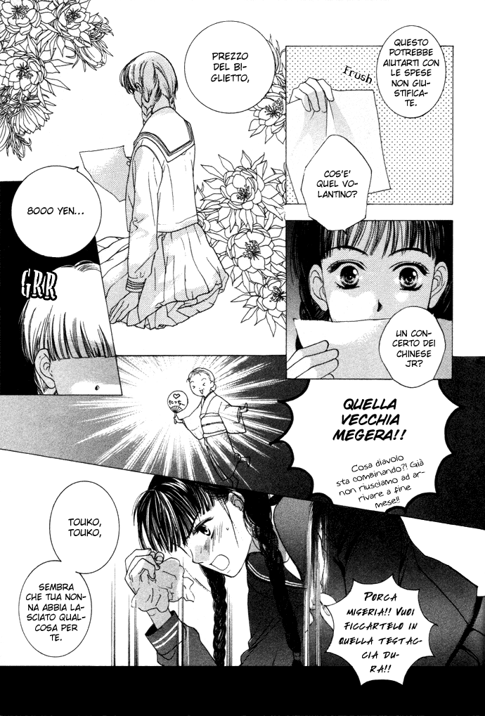 Maimiko Touko no Jikenbo Nel palazzo della landa dorata 第10页