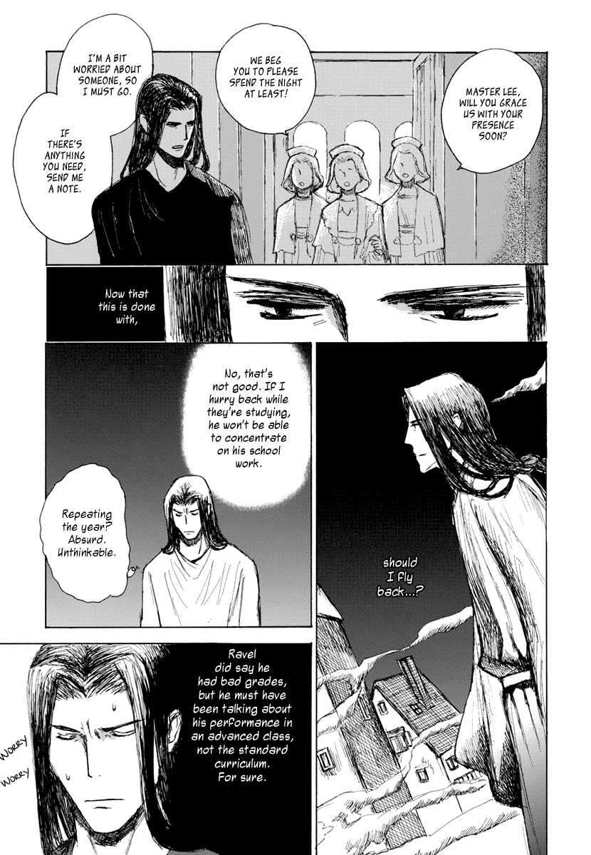 Saka no Ue no Mahoutsukai The Cause 第12页
