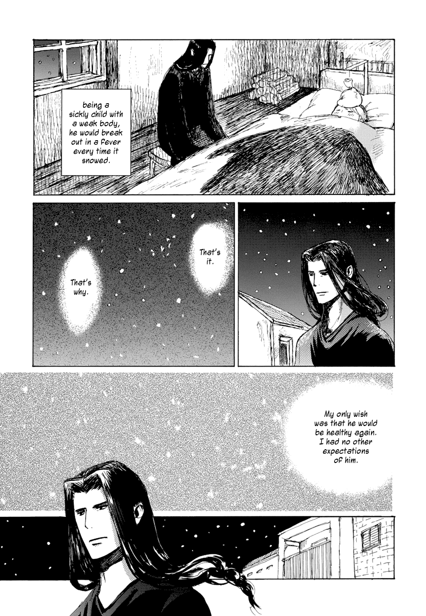 Saka no Ue no Mahoutsukai The Cause 第14页