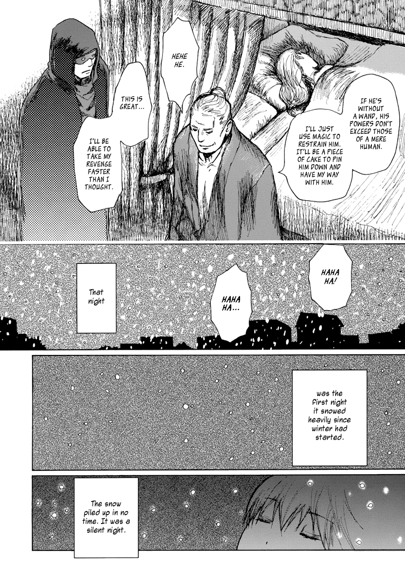 Saka no Ue no Mahoutsukai The Cause 第17页