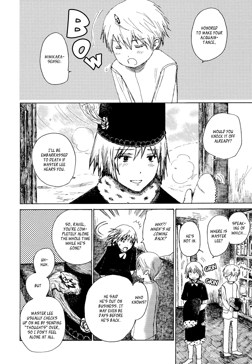 Saka no Ue no Mahoutsukai The Cause 第3页