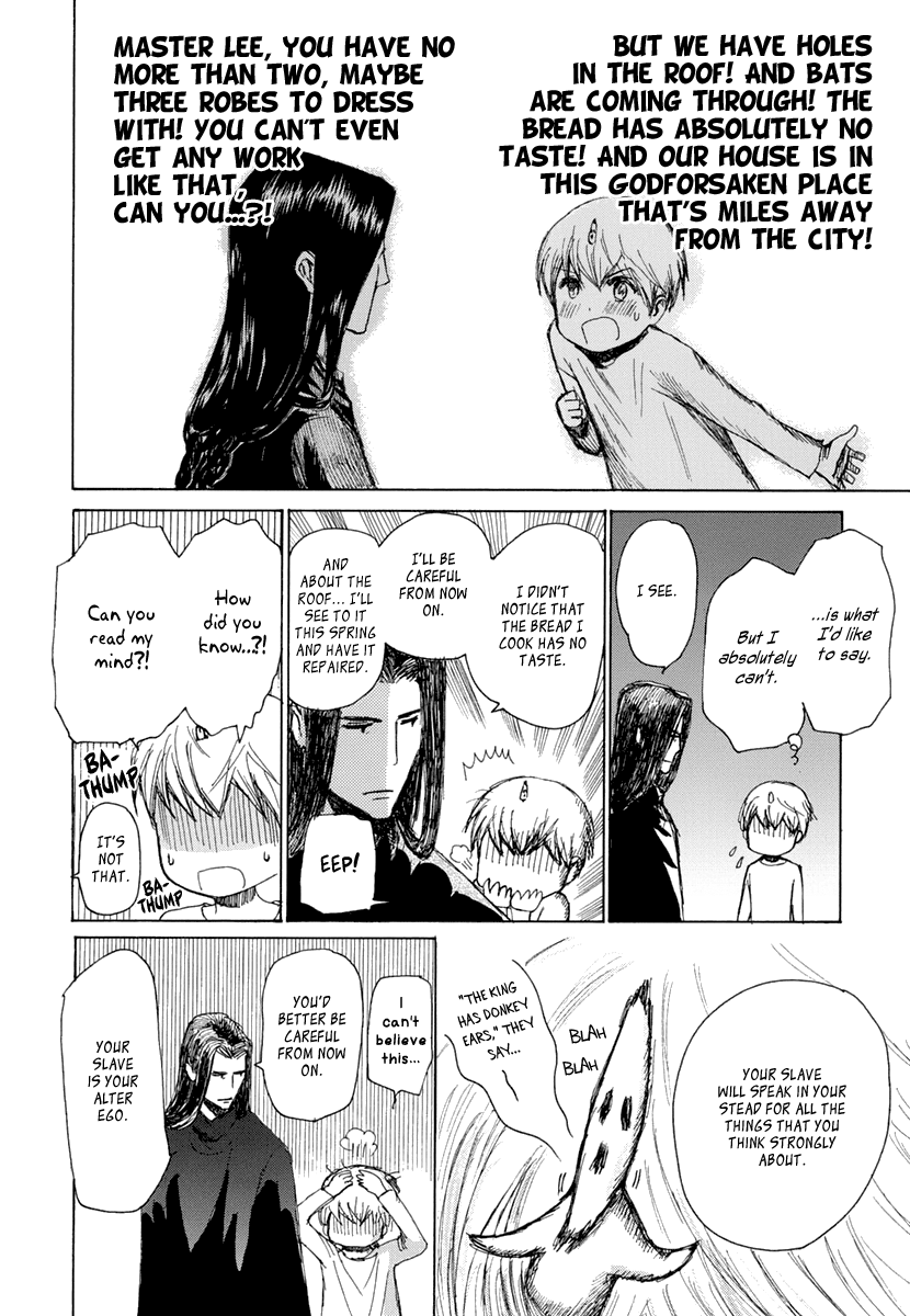 Saka no Ue no Mahoutsukai The Cause 第21页