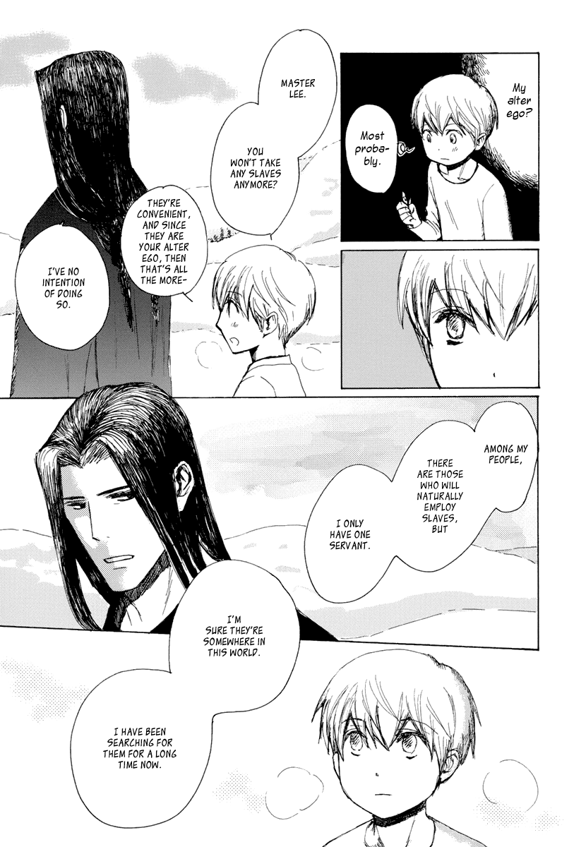 Saka no Ue no Mahoutsukai The Cause 第22页