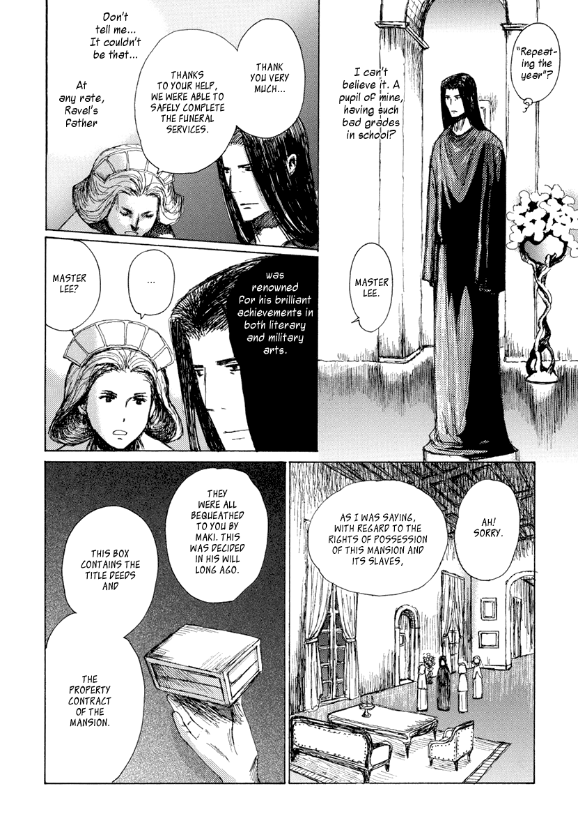 Saka no Ue no Mahoutsukai The Cause 第9页