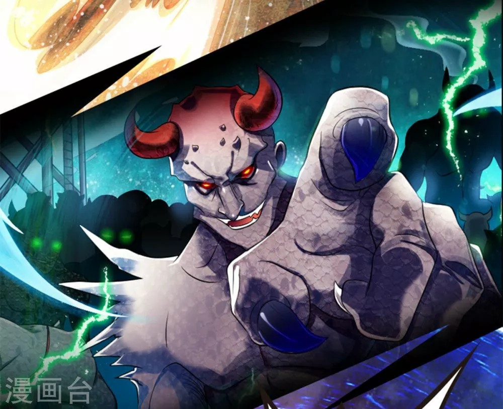 Zhanding Ch. 0 第5页