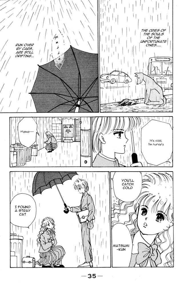 Death, She and I Lonely Ears 第13页