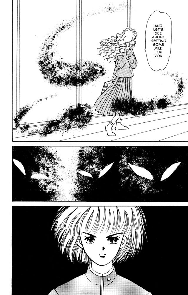 Death, She and I Lonely Ears 第16页