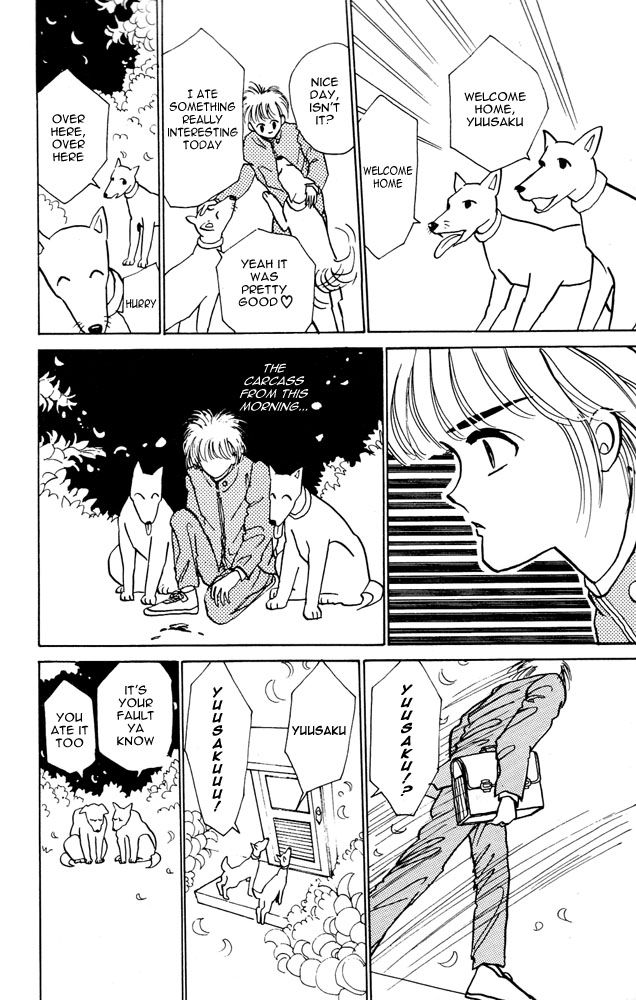 Death, She and I Lonely Ears 第30页