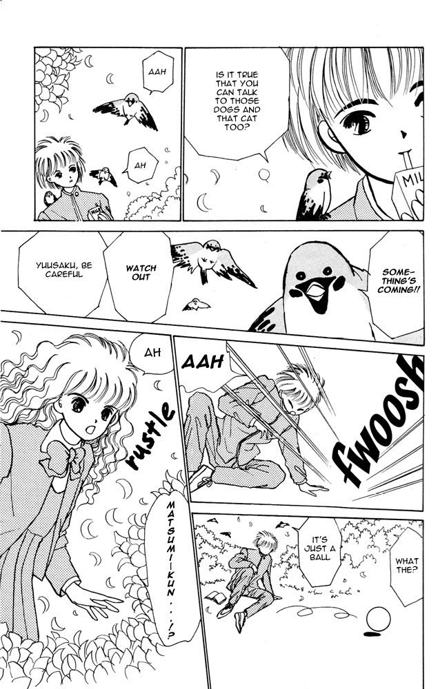 Death, She and I Lonely Ears 第9页