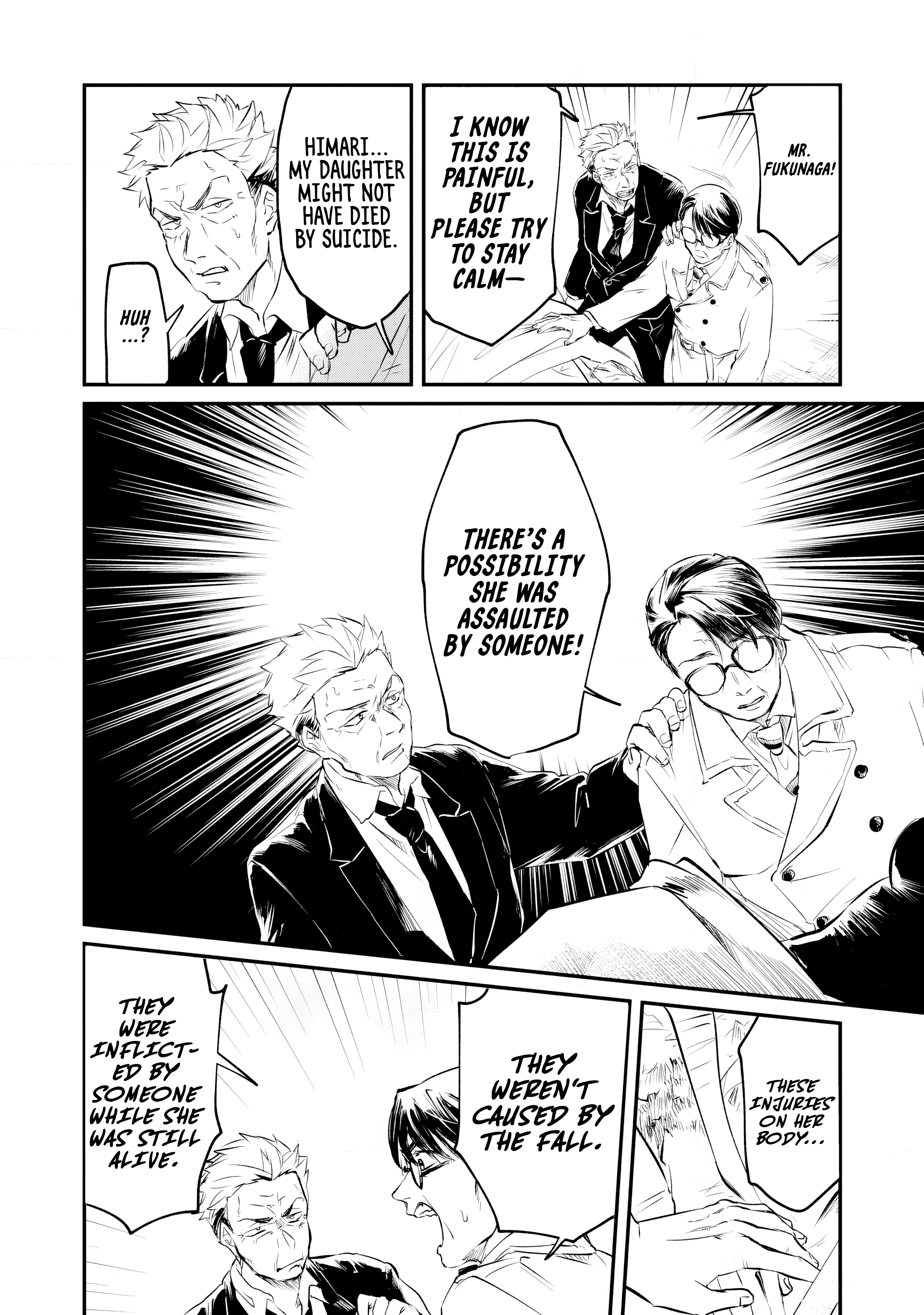 Fukushuu Papa ~Ijime Revenger~ Vol. 1 Ch. 1 第17页