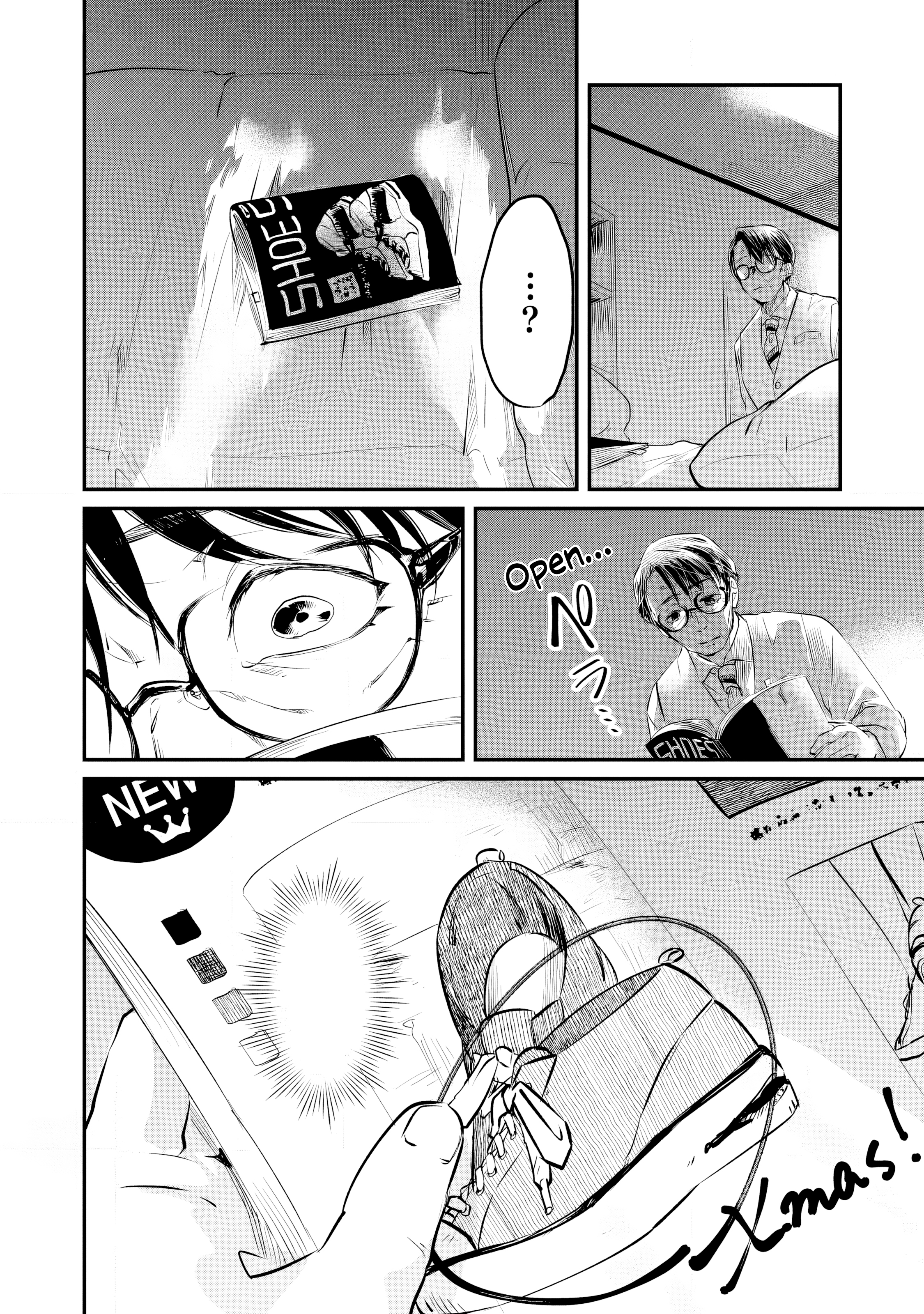 Fukushuu Papa ~Ijime Revenger~ Vol. 1 Ch. 1 第29页